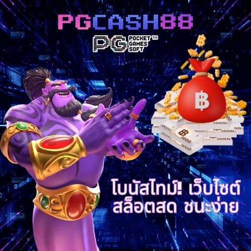 ทดลองเล่นยิงปลาฟรีทุกค่าย
